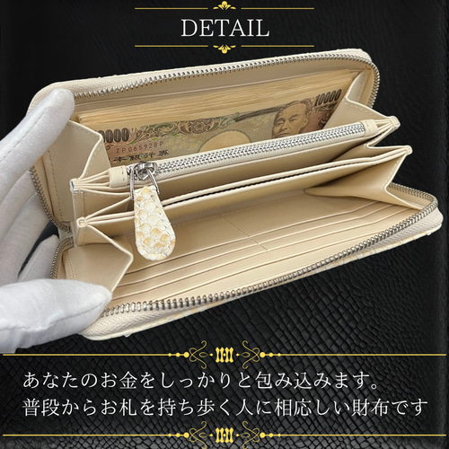 ダイヤのように手元で輝く 本物嗜好の方専用 本革 ホワイト