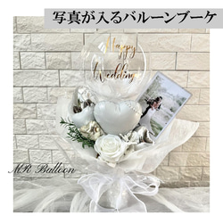 バルーン　生誕祭　推し　卒業　卒業式　バルーンブーケ　花束　ミーグリ　推し活 バルーン ブーケ 推し活 生誕祭 卒業式 アートフラワー バルーン