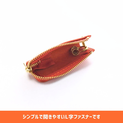 厚い革1枚のミニスマートキーケース MARGOT/マルゴー オレンジ