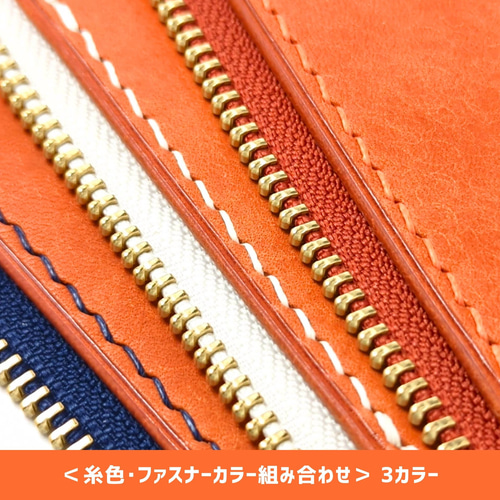 厚い革1枚のミニスマートキーケース MARGOT/マルゴー オレンジ