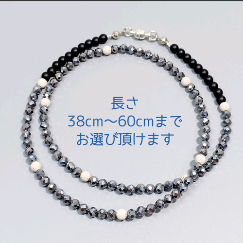 ネックレス〈4mm玉〉高純度テラヘルツ鉱石・ 北投石・ 北海道産 ネックレス〈4mm玉〉高純度テラヘルツ鉱石・ 北投石・ 北海道産