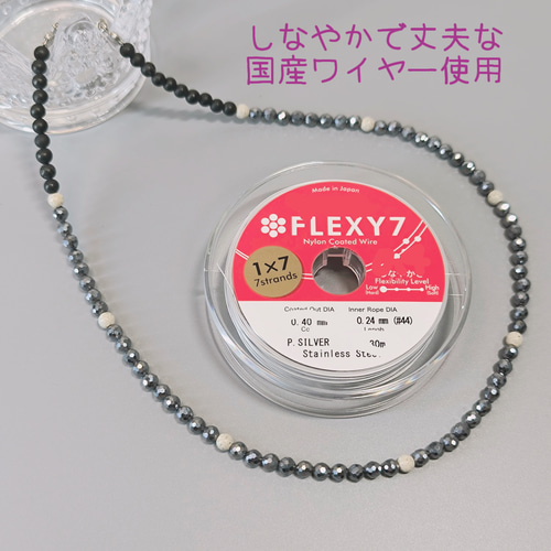 ネックレス〈4mm玉〉高純度テラヘルツ鉱石・ 北投石・ 北海道産 ネックレス〈4mm玉〉高純度テラヘルツ鉱石・ 北投石・ 北海道産