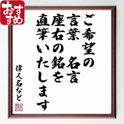 名言「一度きりの人生だから、自分らしく生きよう」手書き書道