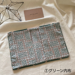 【新作】刺繍runrunrunでブックカバー　ミナペルホネンの生地を使用して 4枚目の画像