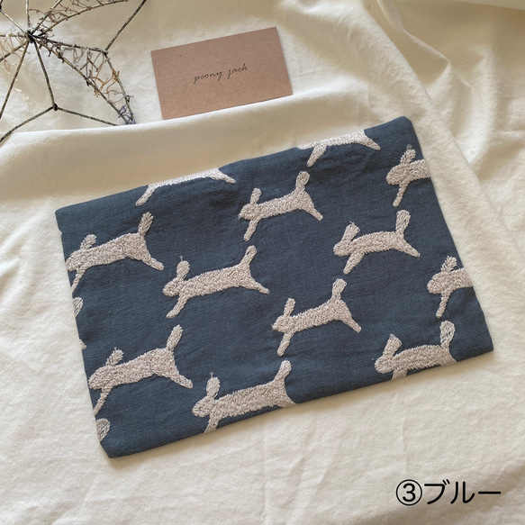 【新作】刺繍runrunrunでブックカバー　ミナペルホネンの生地を使用して 7枚目の画像