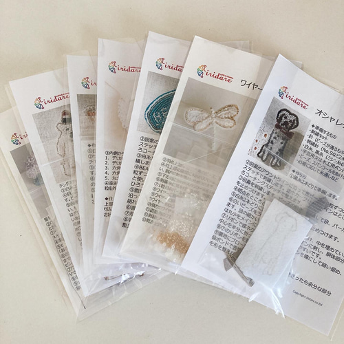キット】スイカビーズ刺繍ブローチ キット iridare embroidery