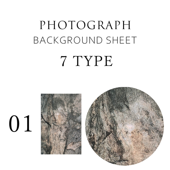 【3個】選べる♪デザインペーパー 全7種類 大理石タイプ 2枚目の画像