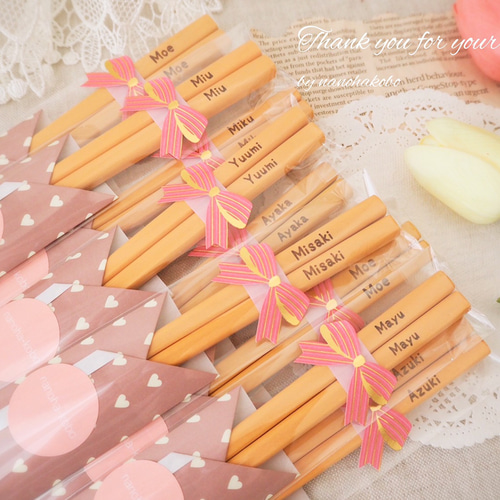 確認ページ♡卒園記念品キッズお箸22膳 確認ページ♡卒園記念品キッズお箸22膳 【公式通販】