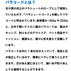 手袋のひも 6枚目の画像