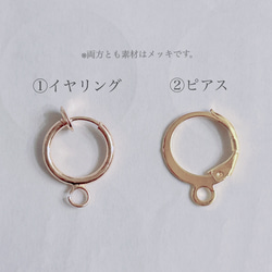 花　オーガンジー　シフォン　フラワー　大ぶりピアス　ゴールド　ロングピアス　ブライダル　ブライダルアクセサリー　結婚式 4枚目の画像