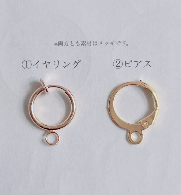 花　オーガンジー　シフォン　フラワー　大ぶりピアス　ゴールド　ロングピアス　ブライダル　ブライダルアクセサリー　結婚式 4枚目の画像