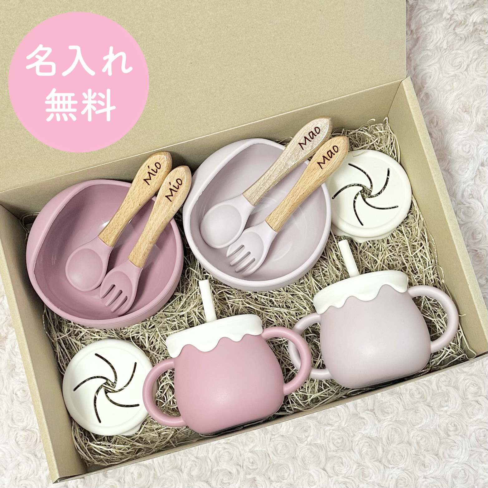 出産祝い　シリコンボウル＆スプーン　ベビーボール　おしゃぶりホルダ 名入れ無料 出産祝い シリコンボウル＆スプーン ベビーボール おしゃぶりホルダ 名