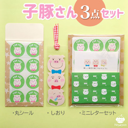 おまとめ3点セット 0340e0a08694f99f4de2bd1bf62ff8