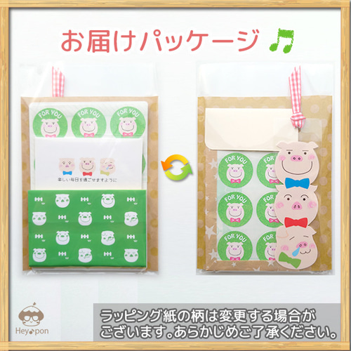 確認ページ　ウッドバーニング  名前入り　オリジナル　丸プレート　3点セット CORNER PRINTING | オリジナルニット ダブルカフビーニー (品番