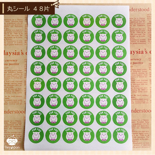 3点セット》お得です♪ 丸シール・しおり・ミニレターセット