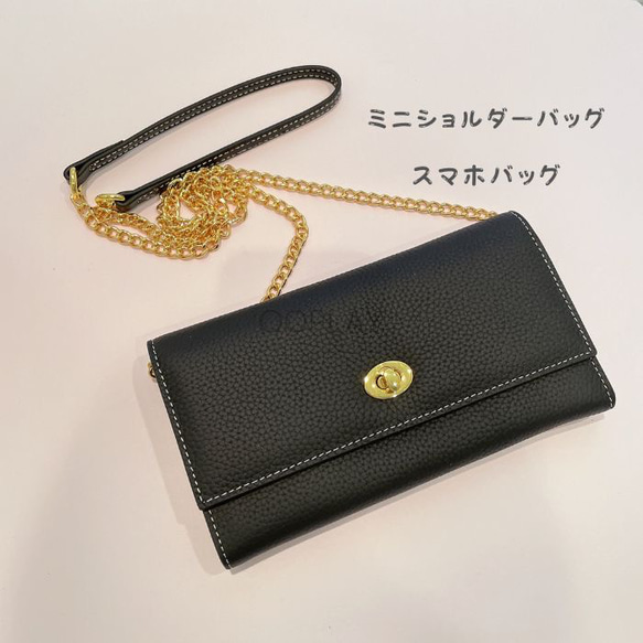 天然牛革 カード収納付きスマホケースバッグ ショルダーバッグ ◇天然牛革◇スマホケースバッグ カード収納 ショルダーバッグ
