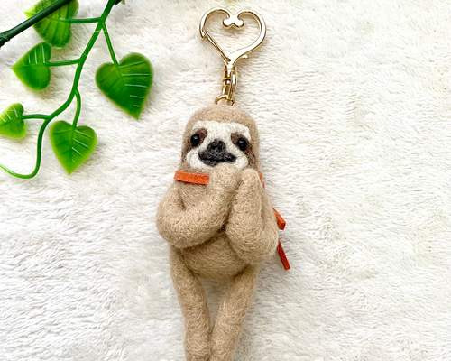 羊毛フェルト・おとぼけナマケモノのキーホルダー その他アクセサリー