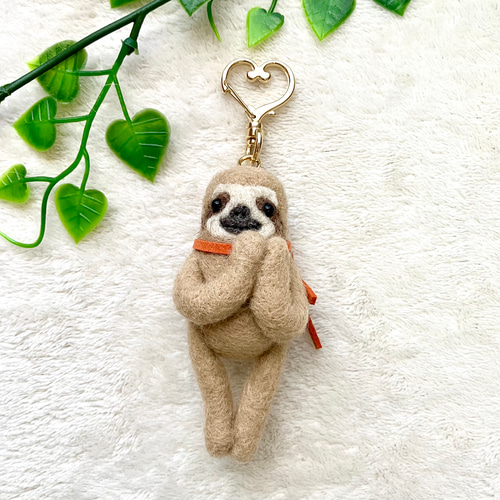 羊毛フェルト・おとぼけナマケモノのキーホルダー その他アクセサリー