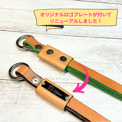 【一枚革】小型～中型用スライドコントロールハーネス 9枚目の画像