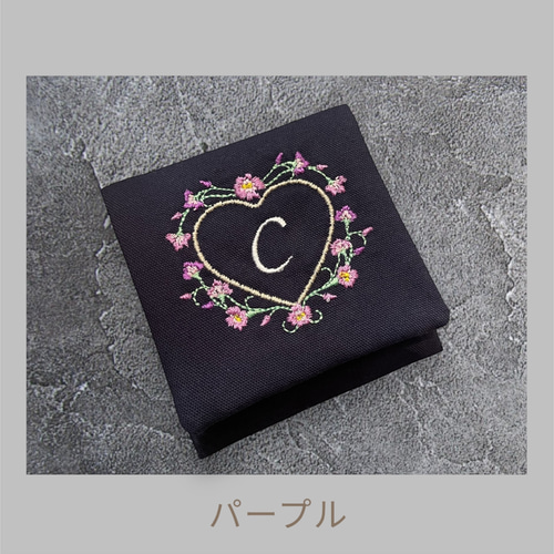 ロザリオケース|名入れ|刺繍|女の子|お受験|私立|私学|幼稚園|保育園