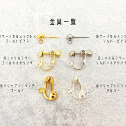 フェンダー ピックピアス/イヤリング〚パープルモト〛Fender　音楽　ギター　ライブ　コンサート　♡送料無料♡ 6枚目の画像