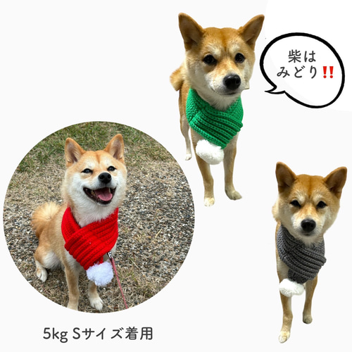 ペット マフラー 冬 服 犬用 猫用 ペット服 冬物 犬服 ドッグ