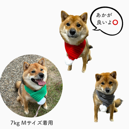 ペット マフラー 冬 服 犬用 猫用 ペット服 冬物 犬服 ドッグ