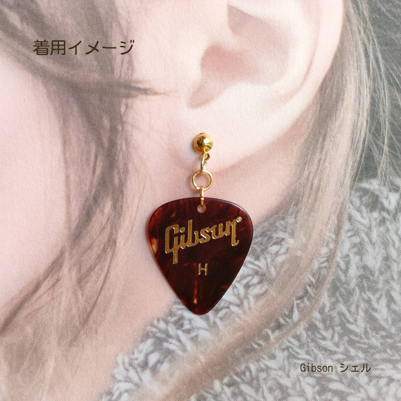 ギブソン ピックピアス/イヤリング〚シェル〛Gibson　音楽　ギター　ライブ　コンサート　♡送料無料♡ 2枚目の画像