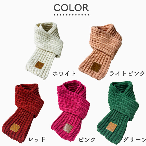 motto_dog 01 / CORDURA モットドッグ + 冬の装いマフラー motto_dog 01 / CORDURA モットドッグ + 冬の装いマフラー