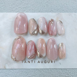 No.9 ニュアンスネイルチップ ピンクブラウン 秋カラー ネイルチップ