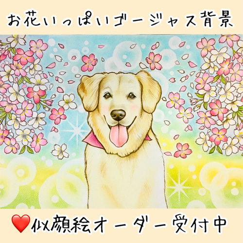 似顔絵 イラスト ウェルカムボード ドレス 結婚式 還暦 米寿