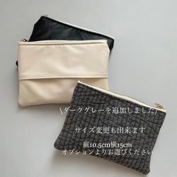 ヌビ/フェイクレザー/ポケットティッシュポーチ 8枚目の画像