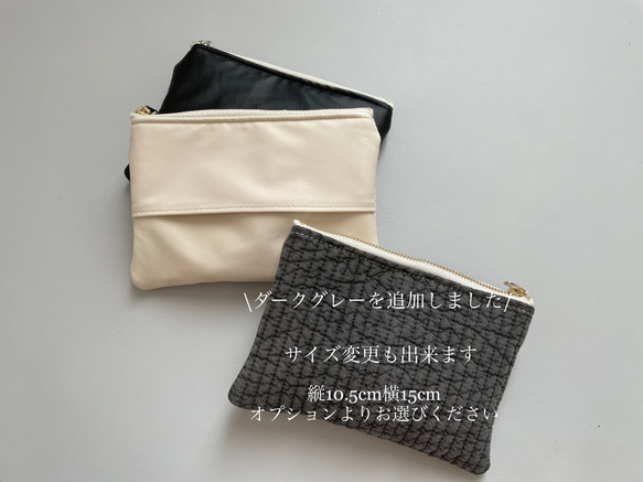 ヌビ/フェイクレザー/ポケットティッシュポーチ 8枚目の画像