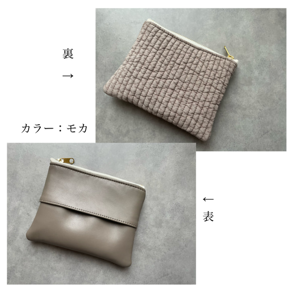 ヌビ/フェイクレザー/ポケットティッシュポーチ 3枚目の画像