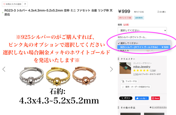 RG23-2 上品 3.5x3.5mm~4.2x4.2mm ミニ ファセット 空枠 台座 リング枠 ルース 天然石 指輪 2枚目の画像