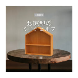 デスクトップ置物棚テーブル上本棚簡易机収納棚を多層に整理する7