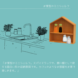 引取可能】3段収納棚 本棚 飾り棚 幅36cm UN/W 完成品 棚・シェルフ