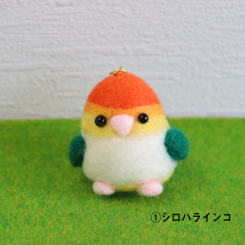 ことりちゃん　羊毛フェルト 羊毛フェルト ことりさんキーホルダー 6種 羊毛フェルト toiro