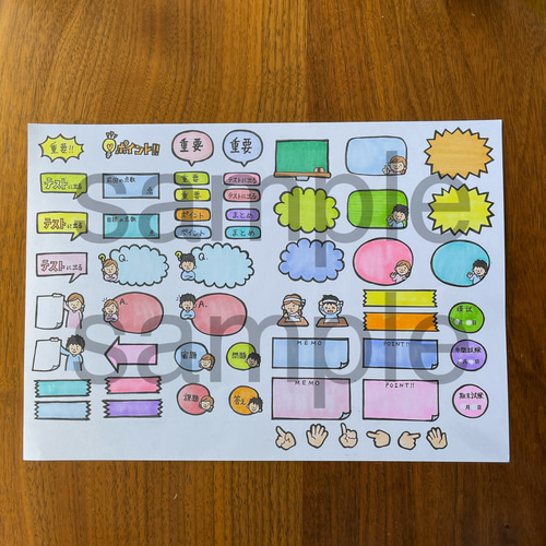 Amazon.co.jp: In The Slightest - Student Plannerステッカー