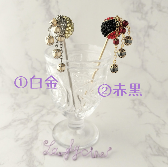 SALE♡蒼のクリスタル×薔薇とジルコニア✿美しい神秘的な簪 かんざし it-675fa24a19b08-1200.jpg
