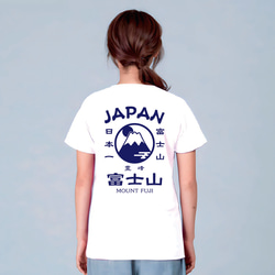 富士山 tシャツ 富士山tシャツ 登山 富士山 お土産 グッズ 雑貨 かわいい おしゃれ コスプレ お守り 外国人 2枚目の画像