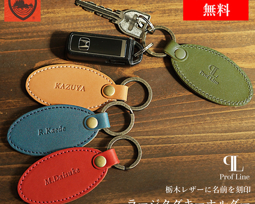 YUKI 旧ファンクラブcommune 本皮仕様キーホルダー型会員証　ギンスキー YUKI 旧ファンクラブcommune 本皮仕様キーホルダー型会員証