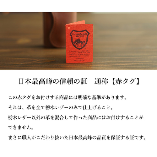 名入れ無料 】栃木レザー ラージタグキーホルダー 革 キーリング 本革
