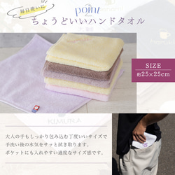 【名入れ 無料 刺繍 】 今治タオルハンカチ 綿100% 約25×25cm 11色 ミニハンカチ 【ネーム2】 4枚目の画像