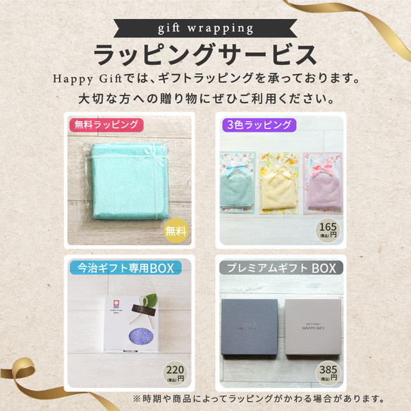 【名入れ 無料 刺繍 】 今治タオルハンカチ 綿100% 約25×25cm 11色 ミニハンカチ 【ネーム2】 9枚目の画像