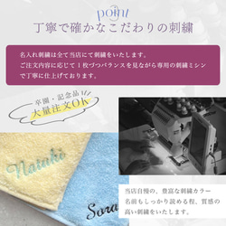 【名入れ 無料 刺繍 】 今治タオルハンカチ 綿100% 約25×25cm 11色 ミニハンカチ 【ネーム2】 3枚目の画像