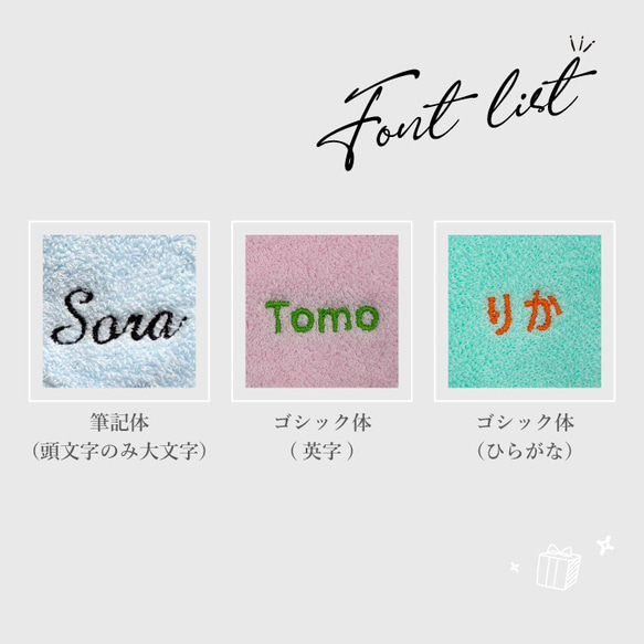 【名入れ 無料 刺繍 】 今治タオルハンカチ 綿100% 約25×25cm 11色 ミニハンカチ 【ネーム2】 6枚目の画像