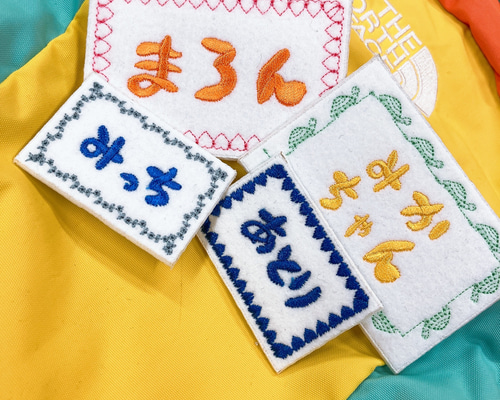 超特価激安の商品をすべて 11fbb636e5e269146a618f250f653b ネームタグ
