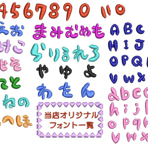 受注製作】刺繍のワッペン 名札 ネームプレート ネームタグ ペットの