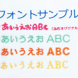 【受注生産】刺繍のワッペン 名札 ネームプレート 　名前シール　入園・入学準備　推し活にも 3枚目の画像